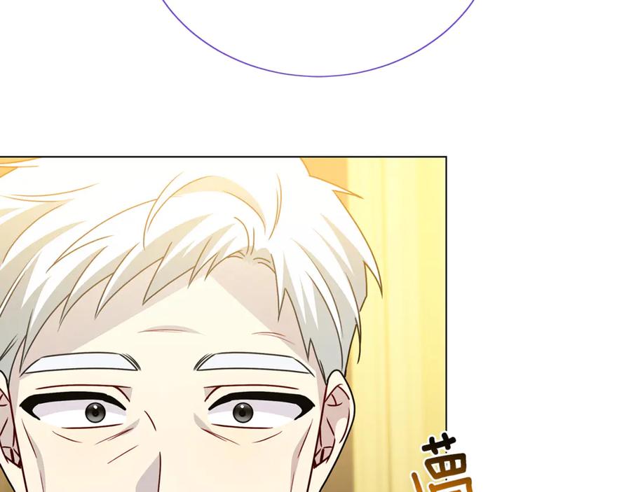 《破茧皇后》第127话 不要瞒着我 第118页