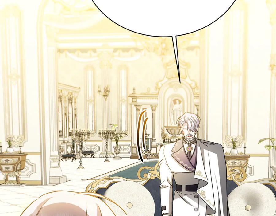 《破茧皇后》第127话 不要瞒着我 第98页