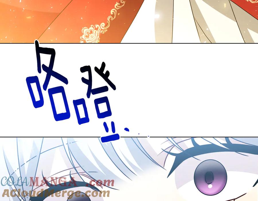 《破茧皇后》第127话 不要瞒着我 第129页