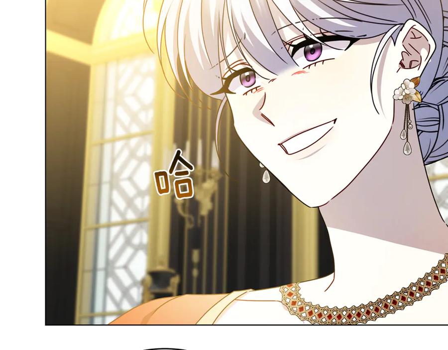 《破茧皇后》第127话 不要瞒着我 第112页