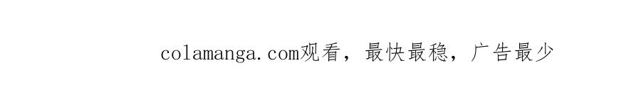 ARK：游戏新世界 第129话 不善于表达的父爱 第230页