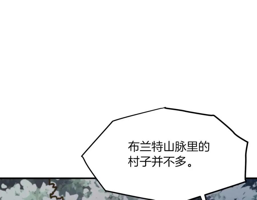 ARK：游戏新世界 第129话 不善于表达的父爱 第156页