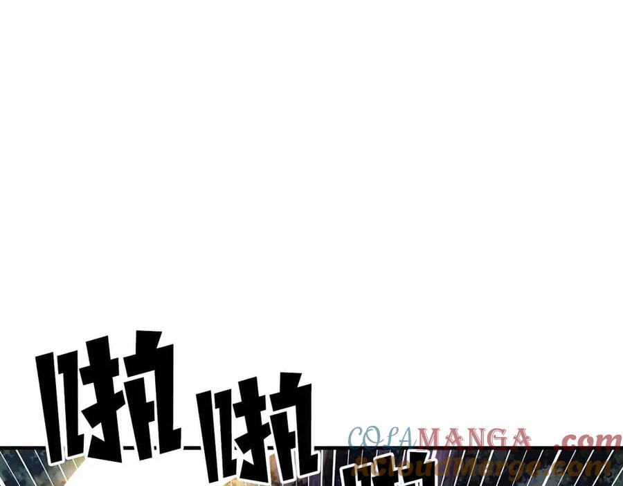 ARK：游戏新世界 第129话 不善于表达的父爱 第165页
