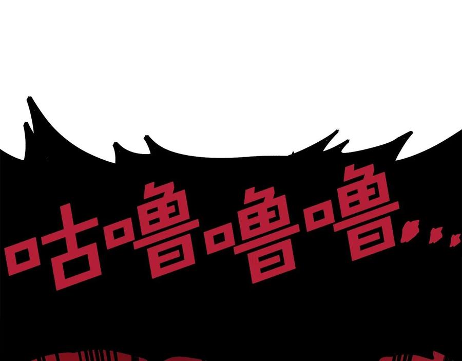 ARK：游戏新世界 第13话 老鼠大师 第16页