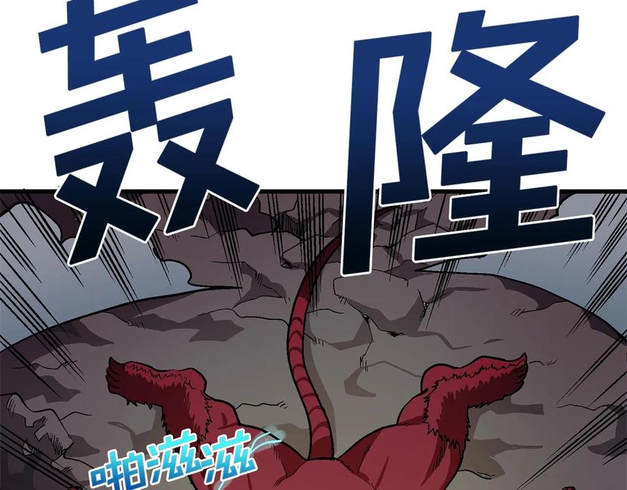 ARK：游戏新世界 第13话 老鼠大师 第64页