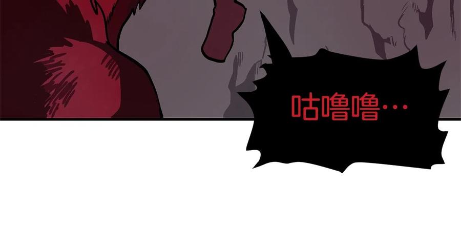 ARK：游戏新世界 第13话 老鼠大师 第35页