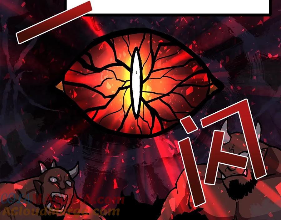 ARK：游戏新世界 第15话 裂痕 第61页