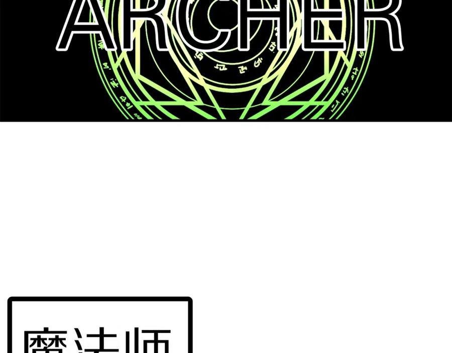 ARK：游戏新世界 第16话 任务更新 第46页