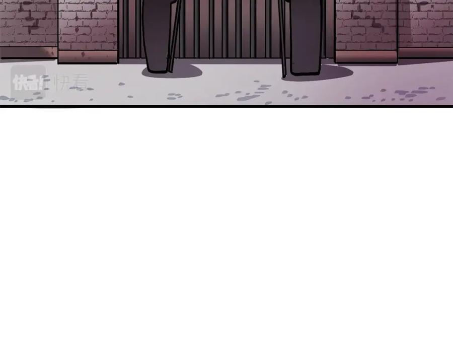 ARK：游戏新世界 第16话 任务更新 第82页