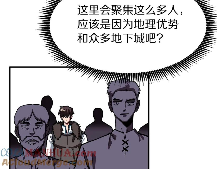 ARK：游戏新世界 第16话 任务更新 第33页