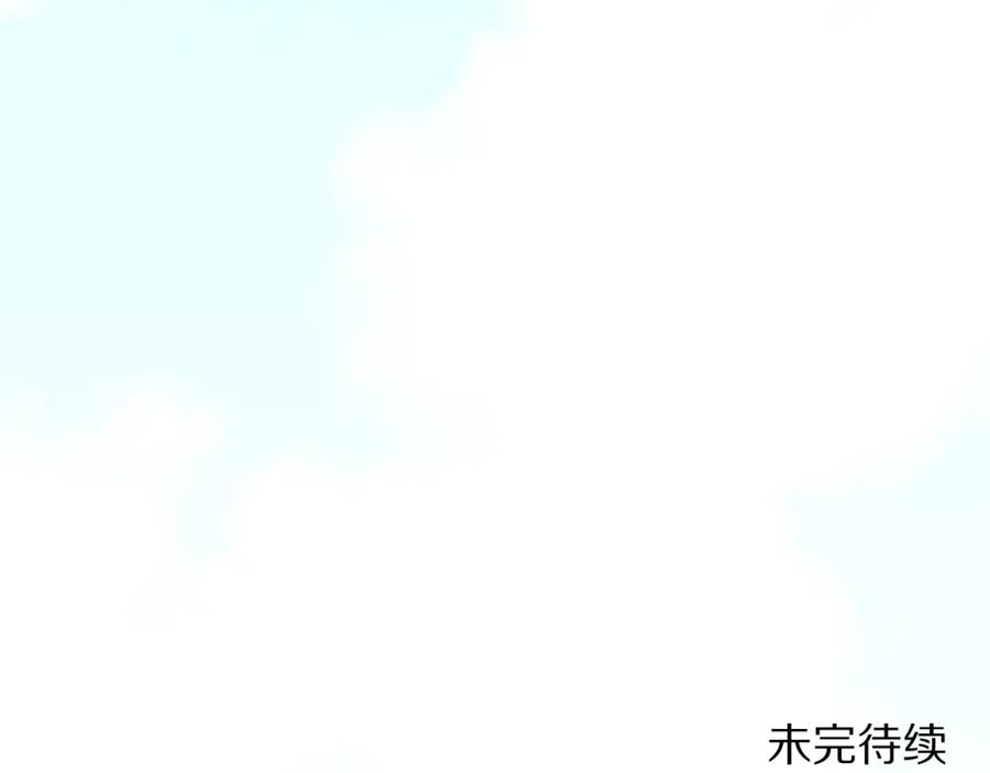 ARK：游戏新世界 第16话 任务更新 第158页