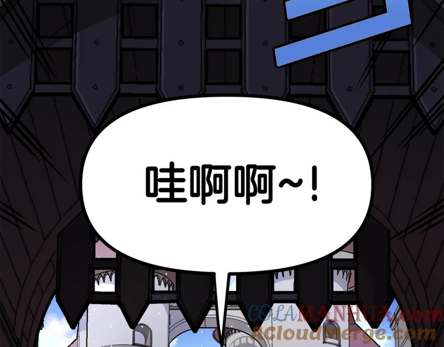 ARK：游戏新世界 第16话 任务更新 第21页