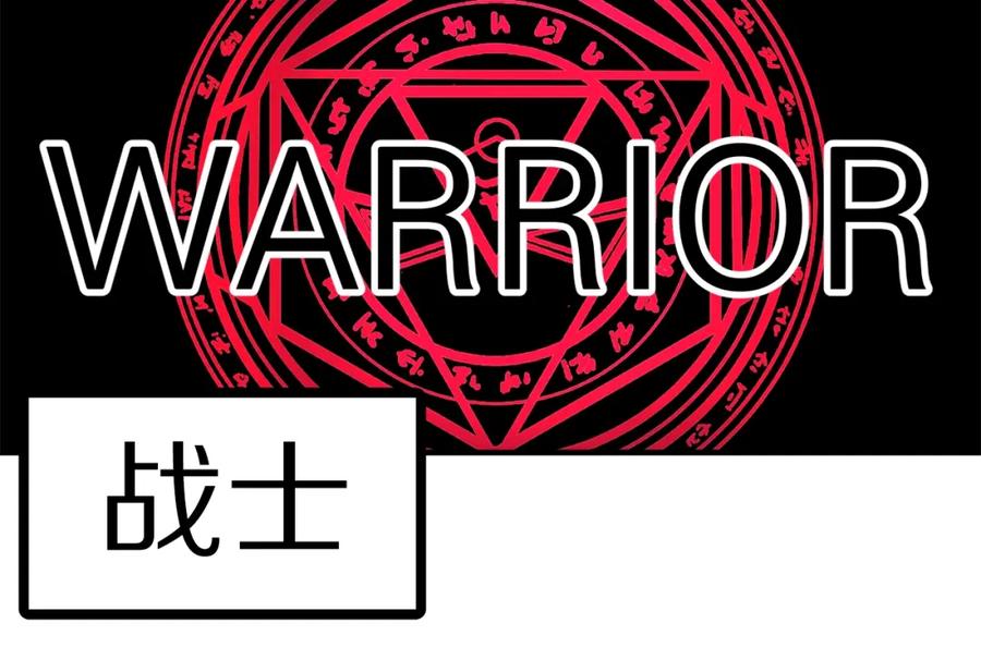 ARK：游戏新世界 第16话 任务更新 第44页