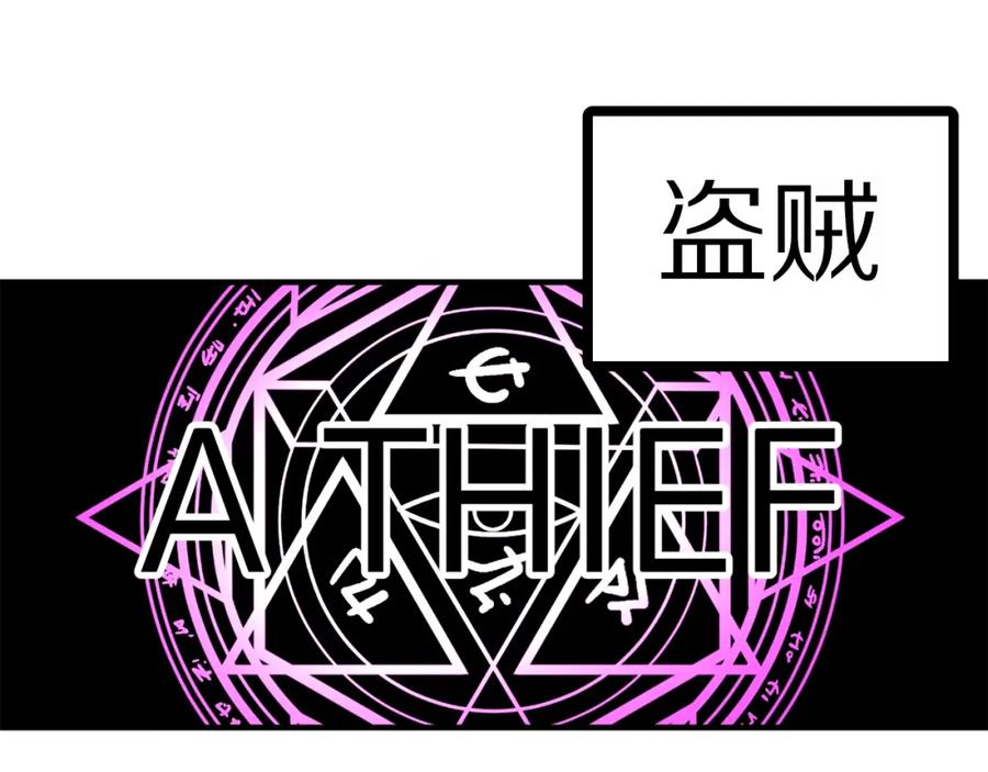 ARK：游戏新世界 第16话 任务更新 第48页