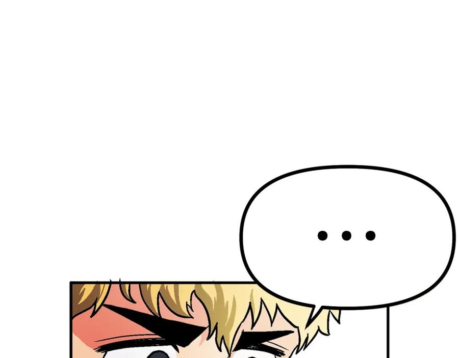 ARK：游戏新世界 第16话 任务更新 第92页