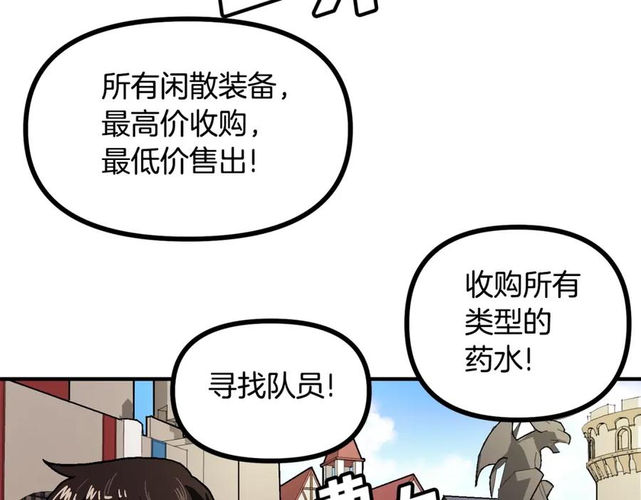 ARK：游戏新世界 第16话 任务更新 第27页