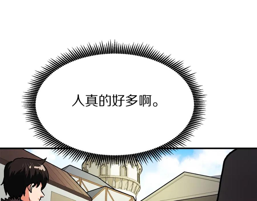 ARK：游戏新世界 第16话 任务更新 第31页