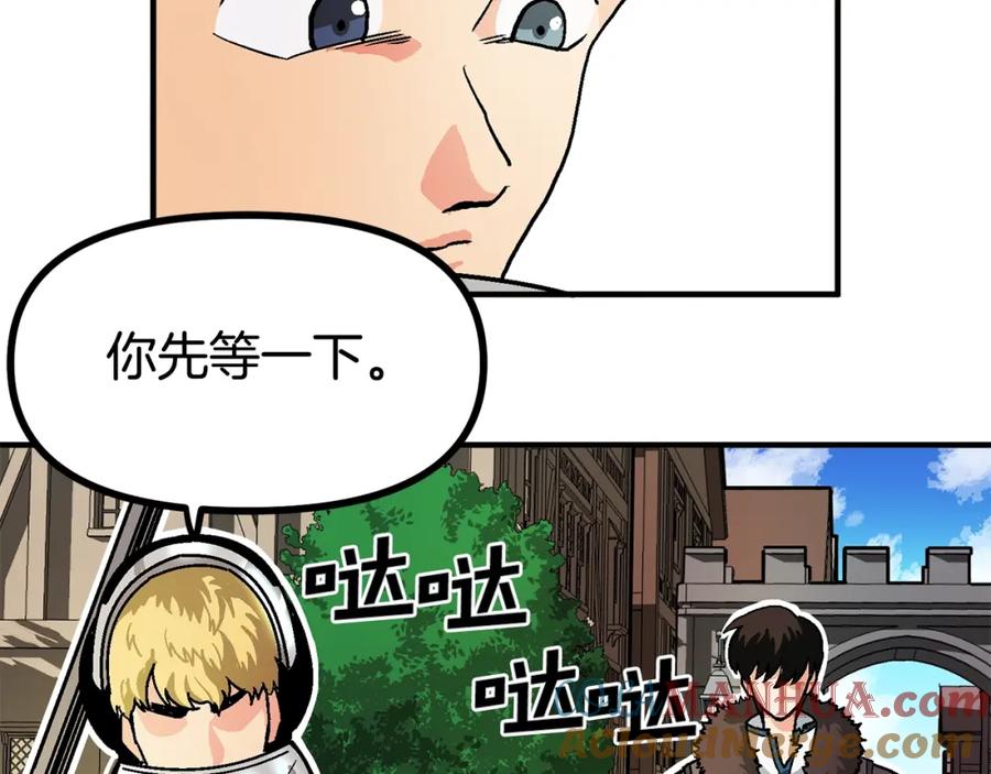 ARK：游戏新世界 第16话 任务更新 第93页