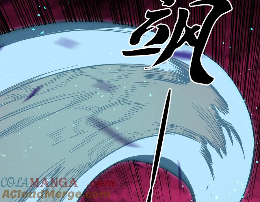 《全民转职：无职的我终结了神明！》第165话 人类之战，东古大帝！ 第109页