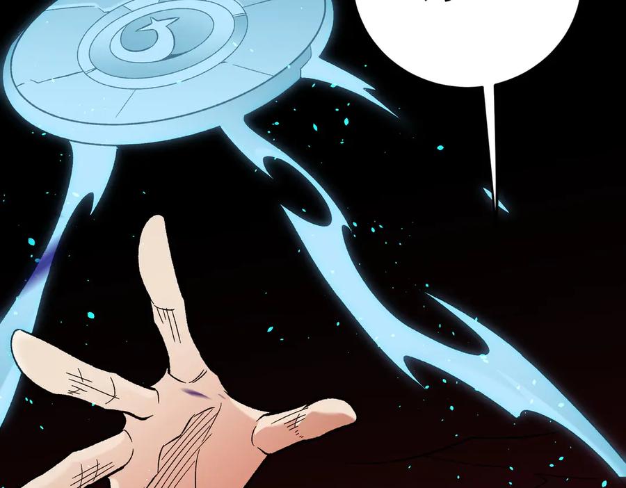 《全民转职：无职的我终结了神明！》第165话 人类之战，东古大帝！ 第106页