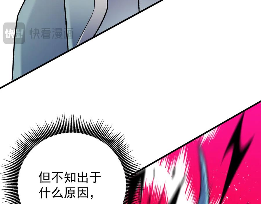 《全民转职：无职的我终结了神明！》第165话 人类之战，东古大帝！ 第95页