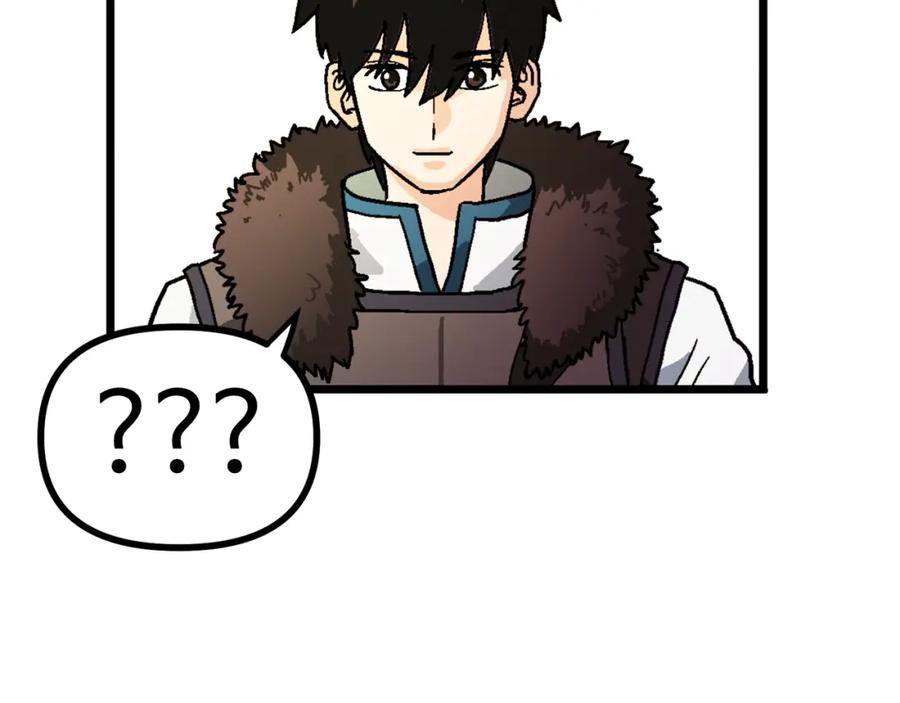 ARK：游戏新世界 第17话 洞中恶魔 第151页