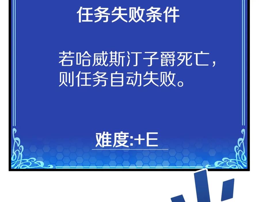 ARK：游戏新世界 第17话 洞中恶魔 第164页