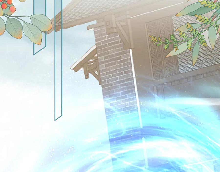 《玄幻：我的女帝徒弟要黑化》第15话 撞脸 第116页