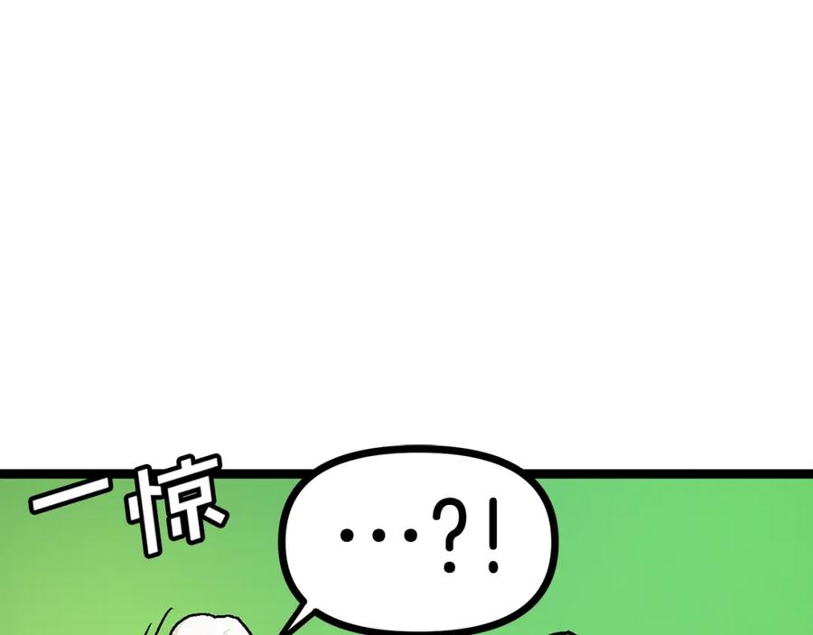 ARK：游戏新世界 第17话 洞中恶魔 第146页
