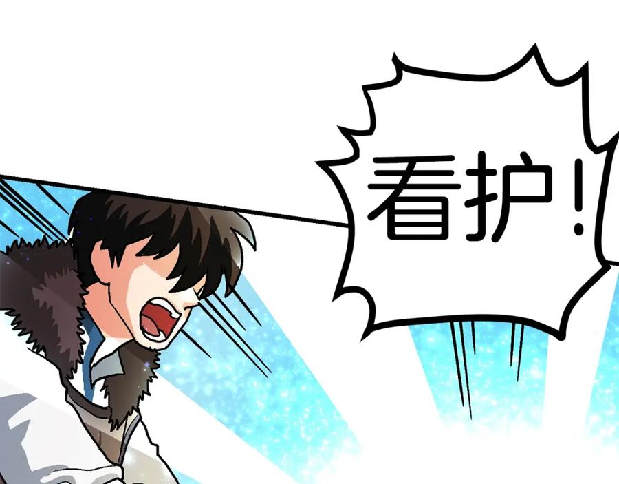 ARK：游戏新世界 第17话 洞中恶魔 第102页