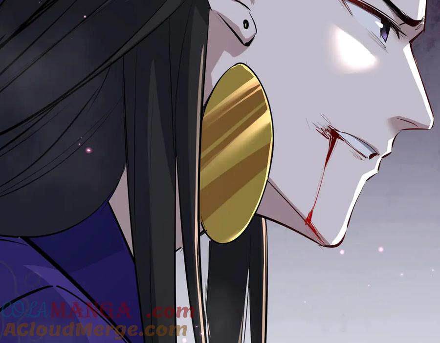 《玄幻：我的女帝徒弟要黑化》第15话 撞脸 第113页