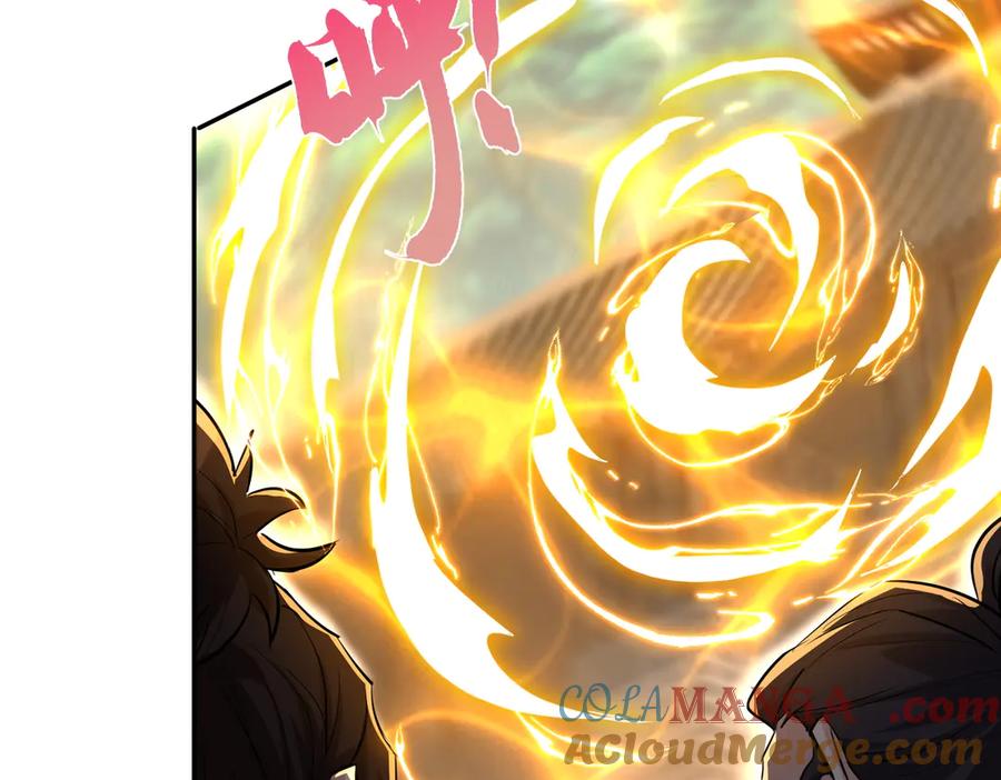 《玄幻：我的女帝徒弟要黑化》第15话 撞脸 第129页