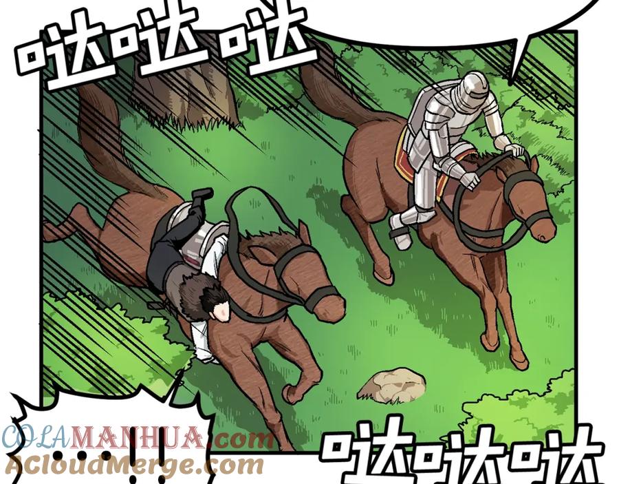 ARK：游戏新世界 第17话 洞中恶魔 第5页