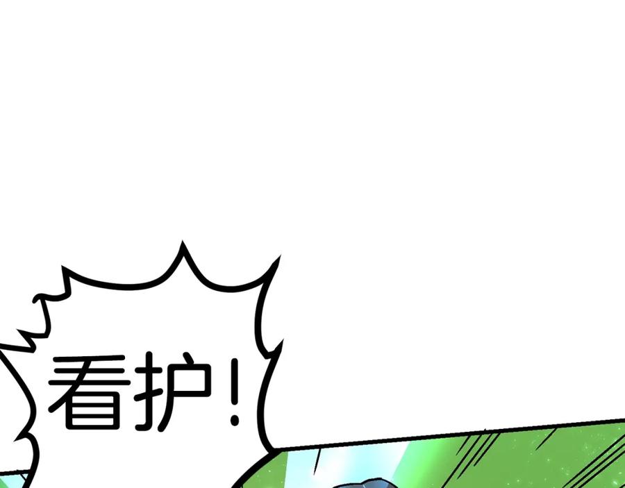 ARK：游戏新世界 第17话 洞中恶魔 第100页