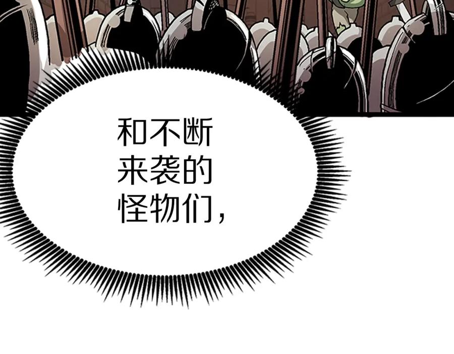 ARK：游戏新世界 第18话 诅咒恶魔 第74页
