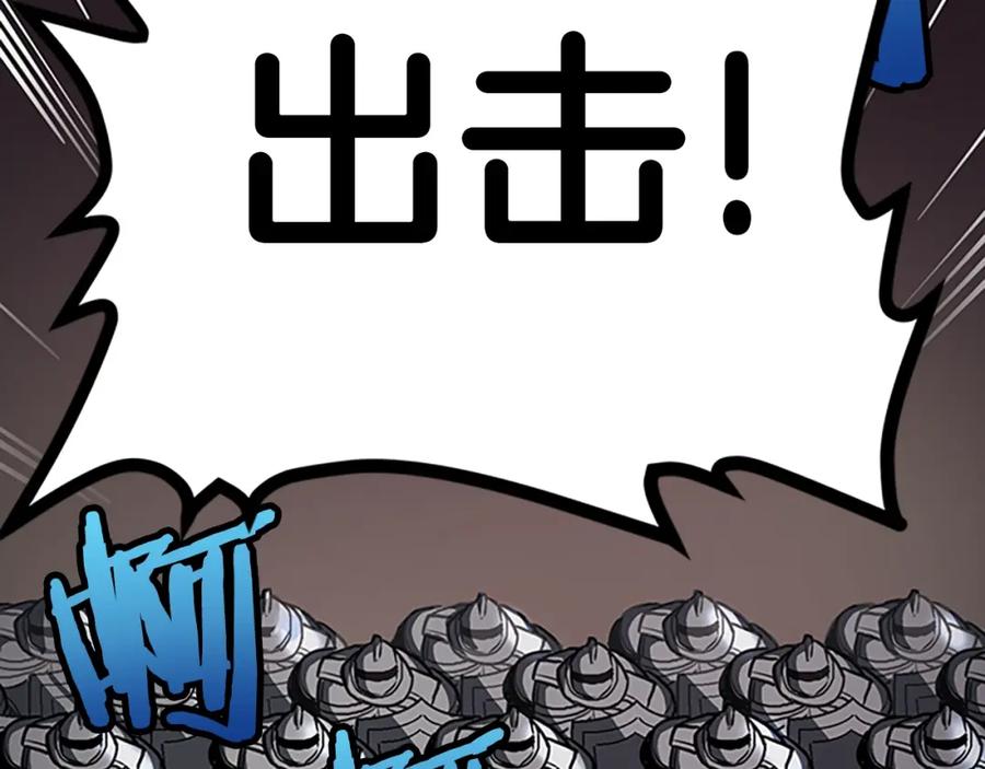 ARK：游戏新世界 第18话 诅咒恶魔 第22页