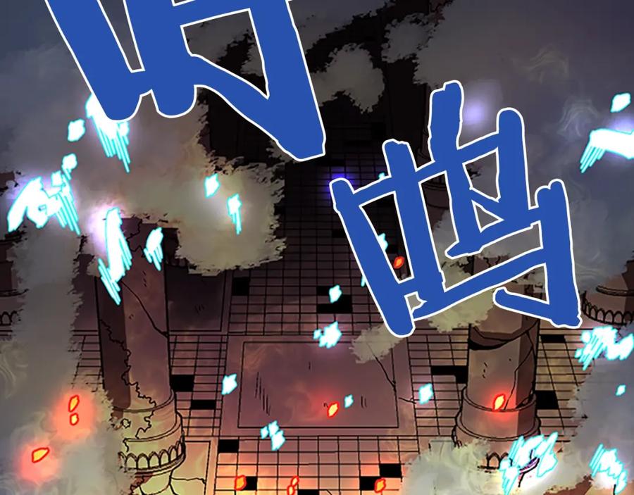 ARK：游戏新世界 第18话 诅咒恶魔 第56页