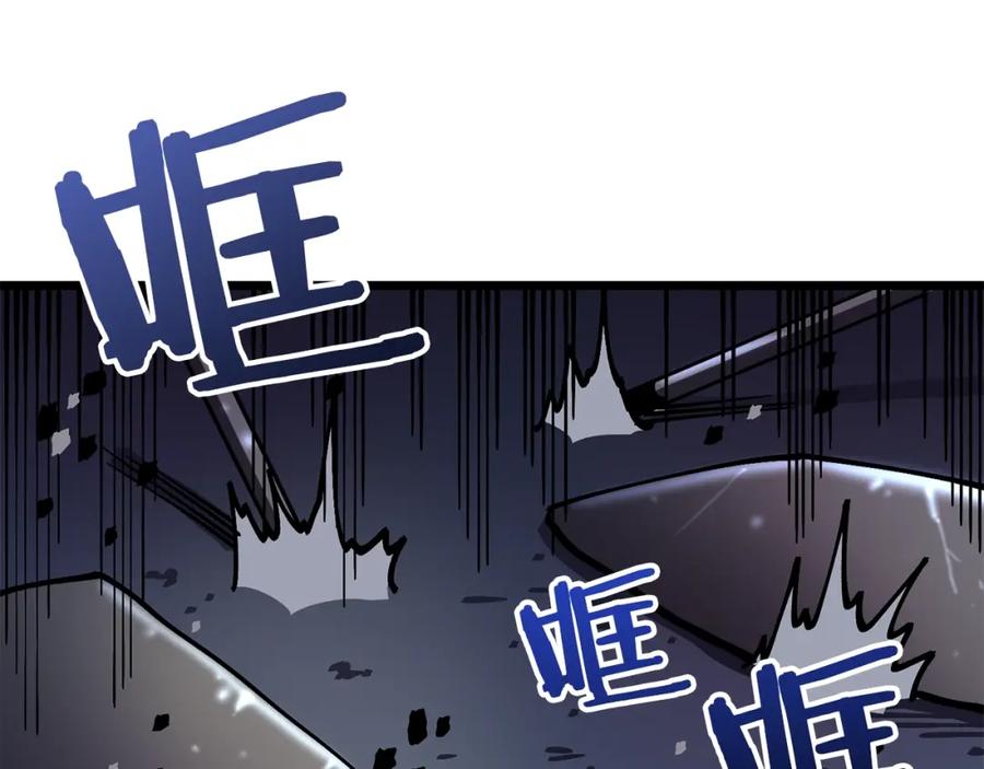 ARK：游戏新世界 第19话 幻梦术士 第143页