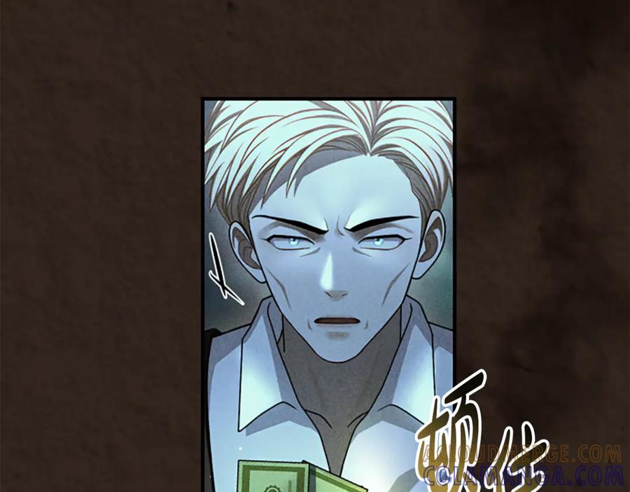 《凡菲尔德的秘密》第18话 心怀不轨 第77页
