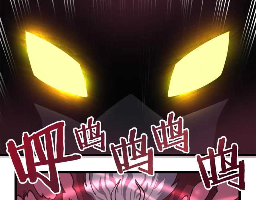 ARK：游戏新世界 第19话 幻梦术士 第154页