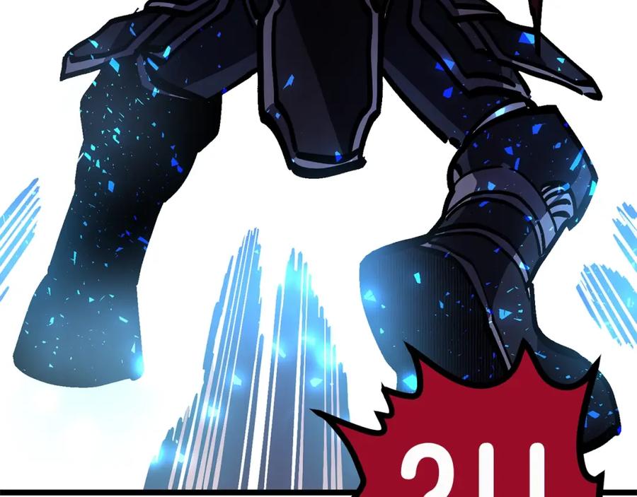 ARK：游戏新世界 第19话 幻梦术士 第118页