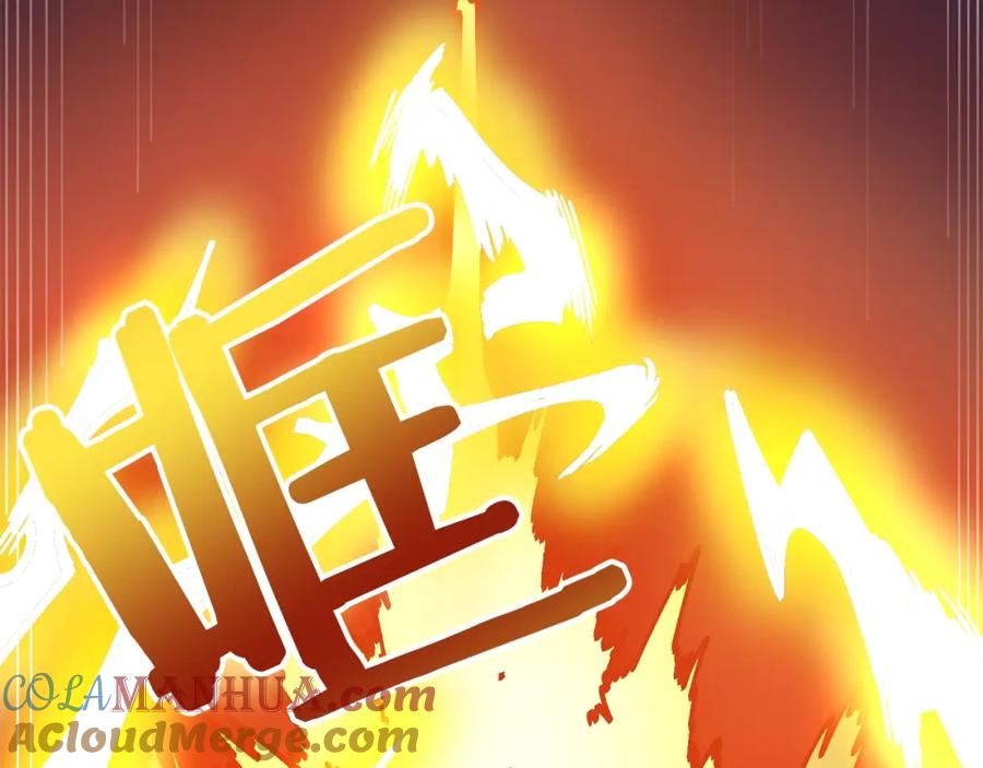ARK：游戏新世界 第19话 幻梦术士 第73页