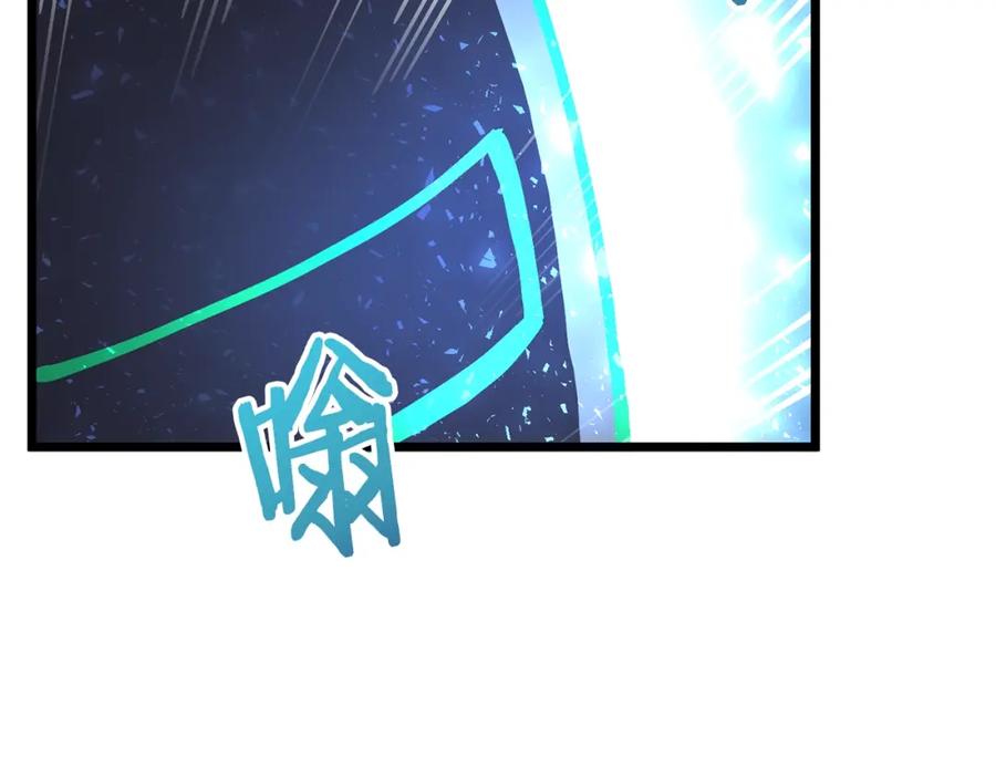 ARK：游戏新世界 第19话 幻梦术士 第167页