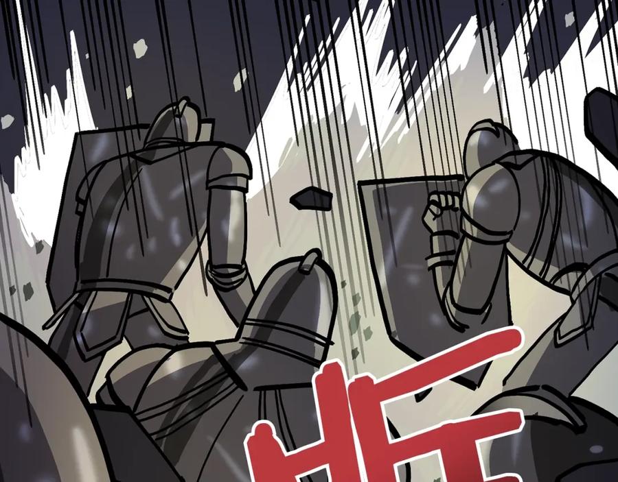 ARK：游戏新世界 第20话 变数 第103页