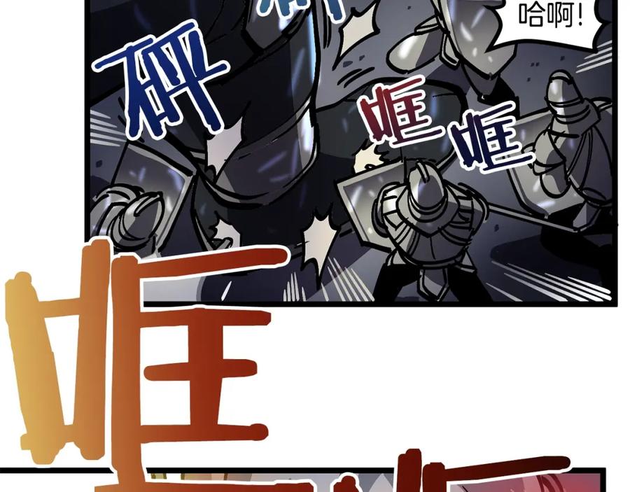ARK：游戏新世界 第20话 变数 第51页