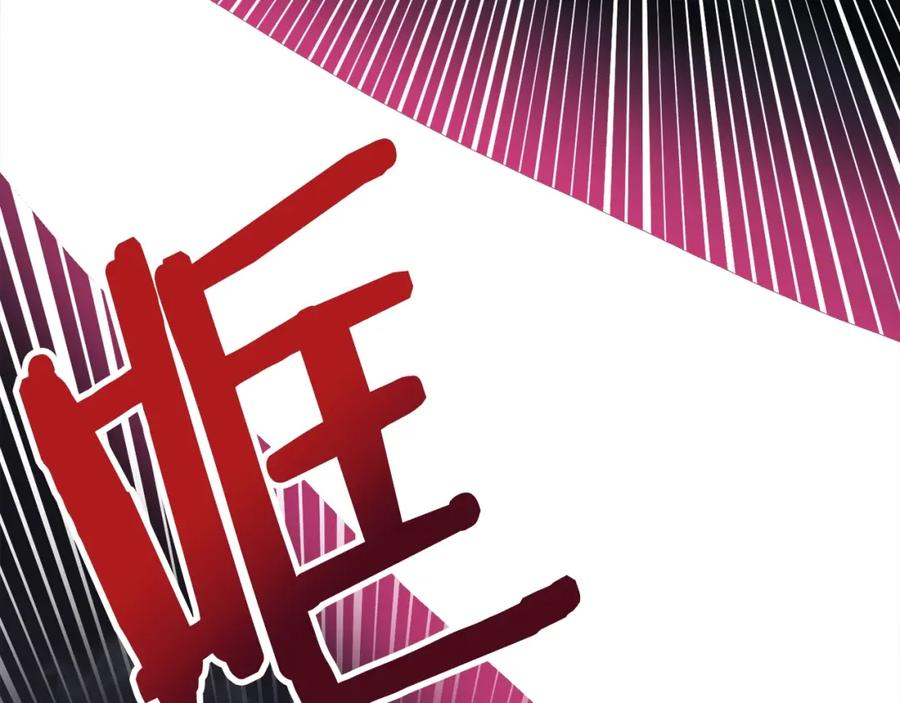 ARK：游戏新世界 第21话 求道者 第10页