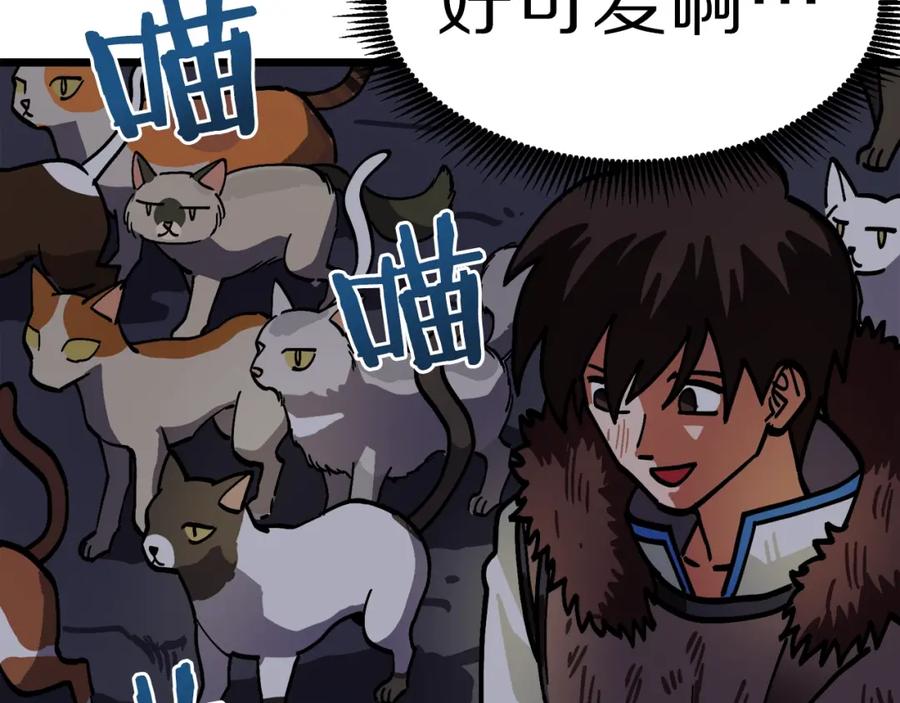 ARK：游戏新世界 第21话 求道者 第160页