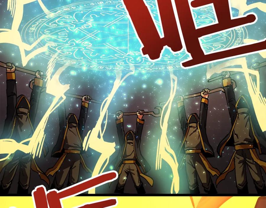 ARK：游戏新世界 第21话 求道者 第47页
