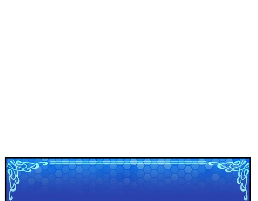ARK：游戏新世界 第22话 转职 第162页
