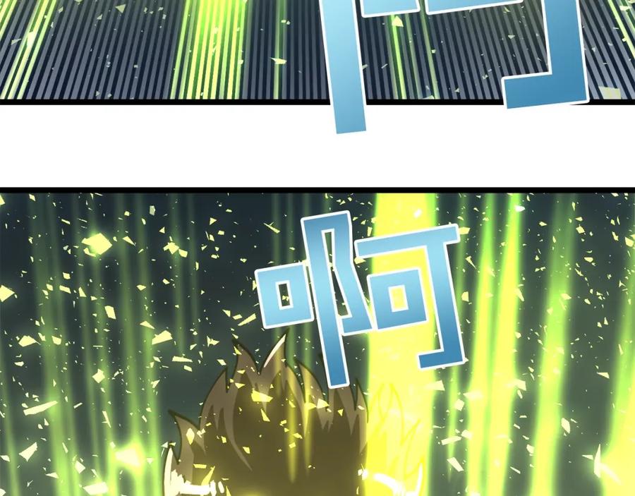 ARK：游戏新世界 第22话 转职 第136页